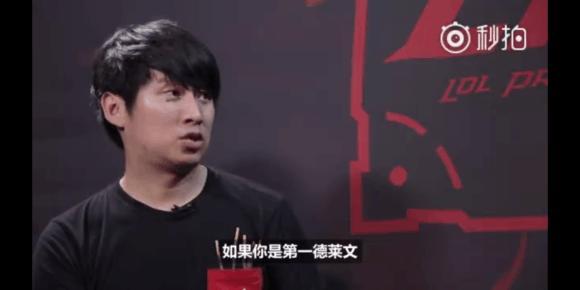 电竞比分RAMZES： 《现在在《Dota》中没有核心、中单和劣单——只有三个核心。